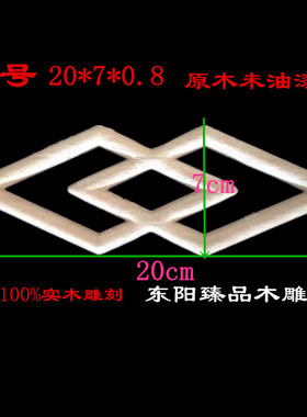 欧式东阳橡胶木东阳木雕