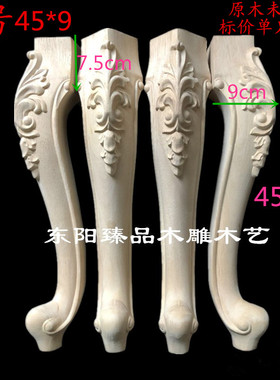 欧式风电视柜木雕新品