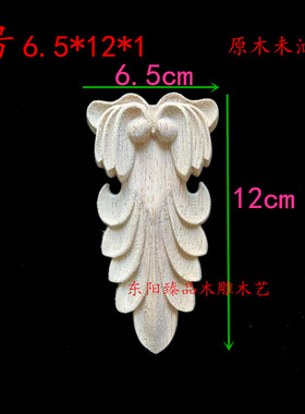欧式风浮雕实木梁托新品
