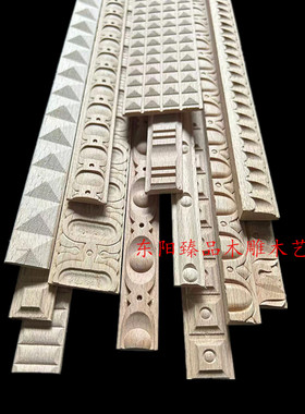 欧式实木线条柜门边框线中式吊顶电视背景墙装饰条平板腰线压边条