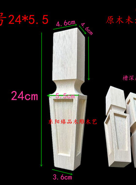 实木圆脚车木脚柱子方脚橡胶木