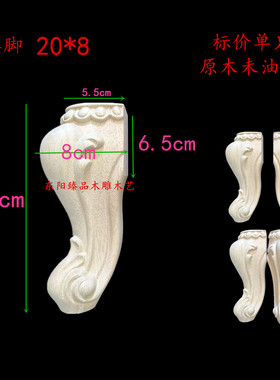 浴室柜配件欧式家具脚立柱边柱