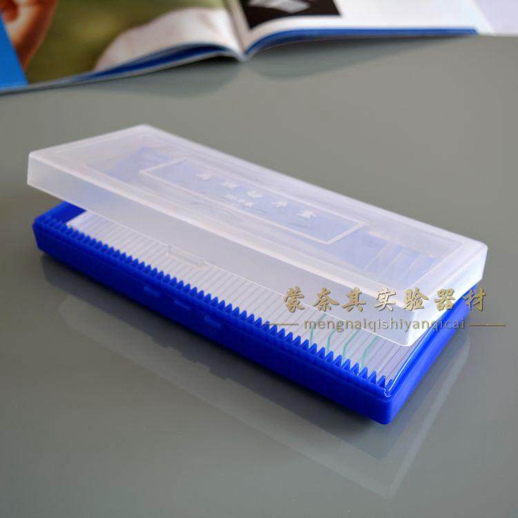 满包邮加厚载玻片盒 病理切片盒 邮寄盒1/3/5/10/12/25/50/100片,淘宝优惠券,粉丝福利购,淘宝优惠卷