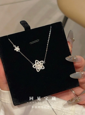 「幻影花簇」繁花满钻繁星项链女款925纯银小众轻奢气质百搭送礼