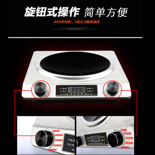万利达凹面电磁炉大功率3500W猛火爆炒3000W凹式电磁灶锅具套装 - 图1