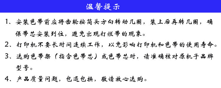 畅吉LQ630K针式打印机色带730K适用爱普生LQ635K/610K墨盒二个装 - 图3