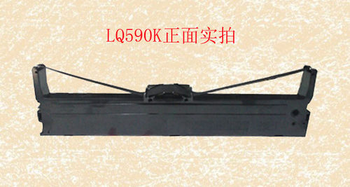 畅吉LQ590K针式打印机色带595K适用爱普生689墨盒兼容EPSON2个装 - 图1