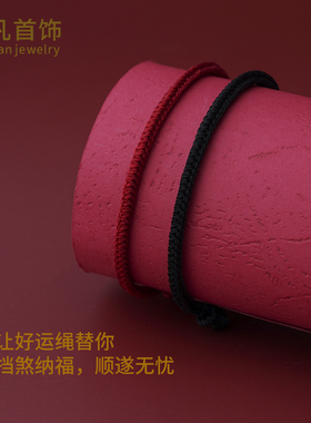 2026年马年本命年红绳手链手绳