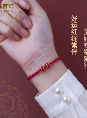 男女通用棉麻无民族风转运手链