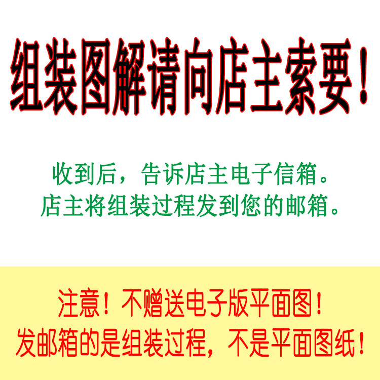 未来科幻机器人简单立体纸模型科技纸雕手工作业纸艺材料包半成品-图3