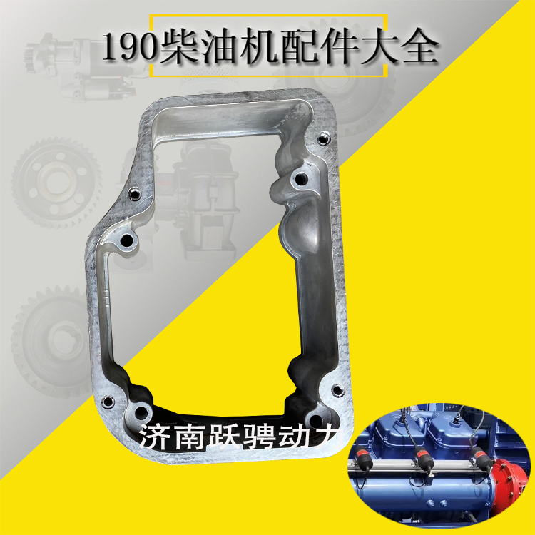 12v190zldt gas engine 1812t.03.14 Lower cover127.03.14A - 图1