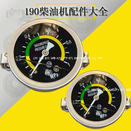 A12V190PZL-3/O济柴3000配件柴油机配件13221001增压器进油压力表 - 图2