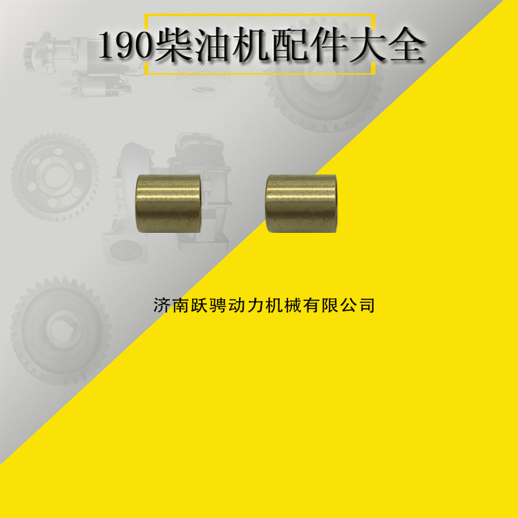 济南12v190配件 chidong parts 12V.01.09 connecting water pipe - 图2