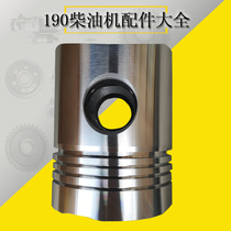 Jinan 12v190-c Chi Chai 190 series of generator set accessories piston connected piston group
