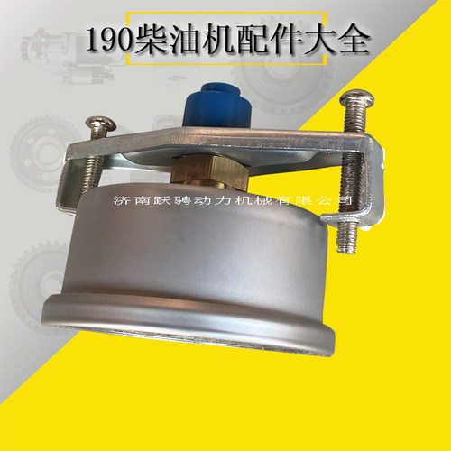 A12V190PZL-3/O济柴3000配件柴油机配件13221001增压器进油压力表 - 图1