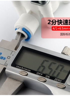 科博进水电磁阀24V快接进水阀门