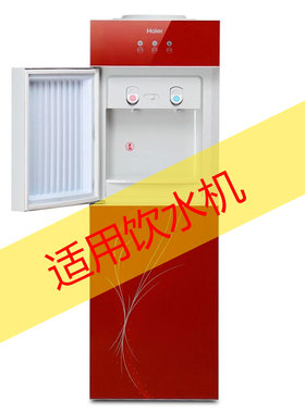半圆龙头饮水机水嘴开关水龙头