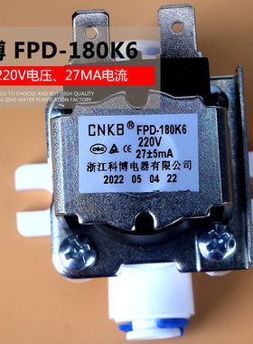 科博速热管线机分快220v电磁阀