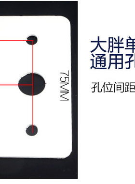 净水器挂板大胖铁挂板大胖滤瓶吊