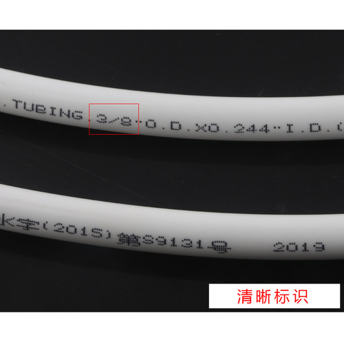 陶氏3分管3分PE管TS品牌管纯水机净水器食品级水管3/8管1卷100米 - 图1