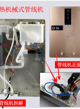 直键即热管线机热水开关10A自锁