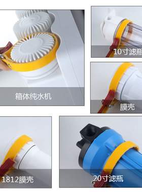 通用净水器多用扳手带齿防滑开瓶