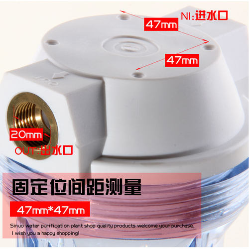 10寸透明滤瓶4分高防爆加厚全铜内牙瓶净水器透明瓶铜牙过滤瓶 - 图2