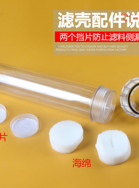 小T33直管水族滤料DIY滤瓶过滤器