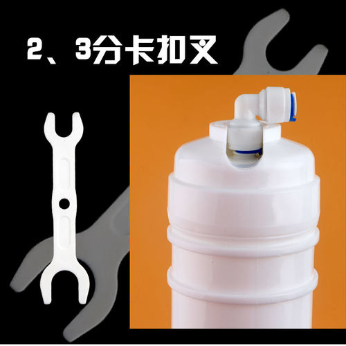 拔管叉退管工具拆卸快接滤芯接头2分3分快接PE管卡扣叉净水器安装 - 图0