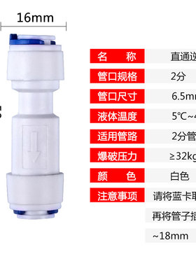 直通逆止阀154逆止阀2分快接直通