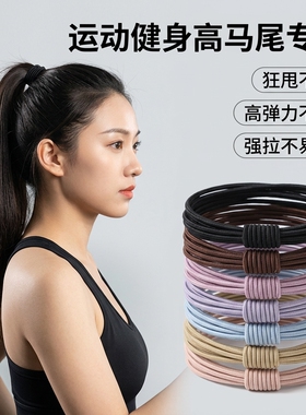 高马尾高弹耐用发绳2026新款头绳