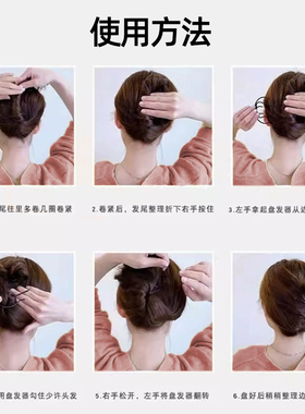 U型珍珠发簪女简约现代丸子头