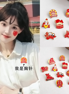 摩亚杰卡旗舰店大号胸针