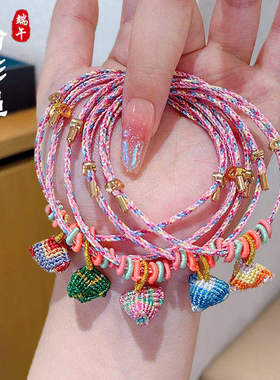 手工diy编织端午五彩绳手链