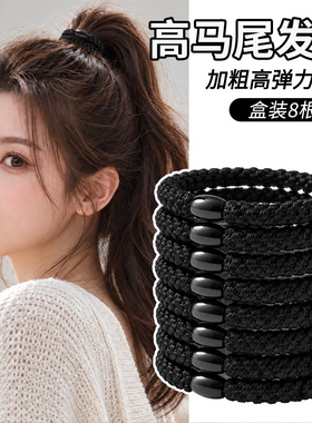 摩亚杰卡旗舰店高弹力编织发圈