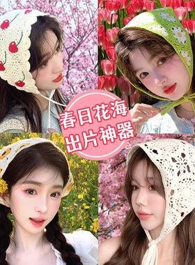 针织三角巾头巾2026新款碎花发带头饰女生田园风拍照秋冬圣诞发饰
