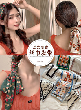 【新款】女生复古法式蝴蝶结丝带