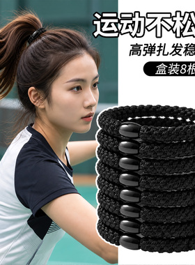 摩亚杰卡旗舰店高弹力编织发圈