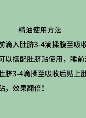 补充肾气益精骨固下焦腰软膝酸肾气不固调节肾气不足保健精油定制