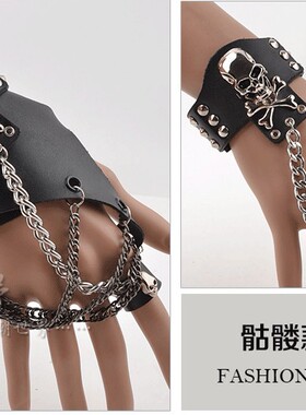 霹雳非主流街舞演出朋克皮手套