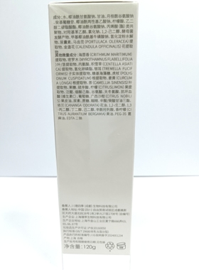 安碧妍氨基酸净透舒颜洁面乳洗面奶120g补水敏感肌面部