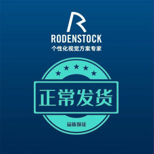 罗敦司得RODENSTOCK德国M系2代智能型近视老花渐进定制变色眼镜片