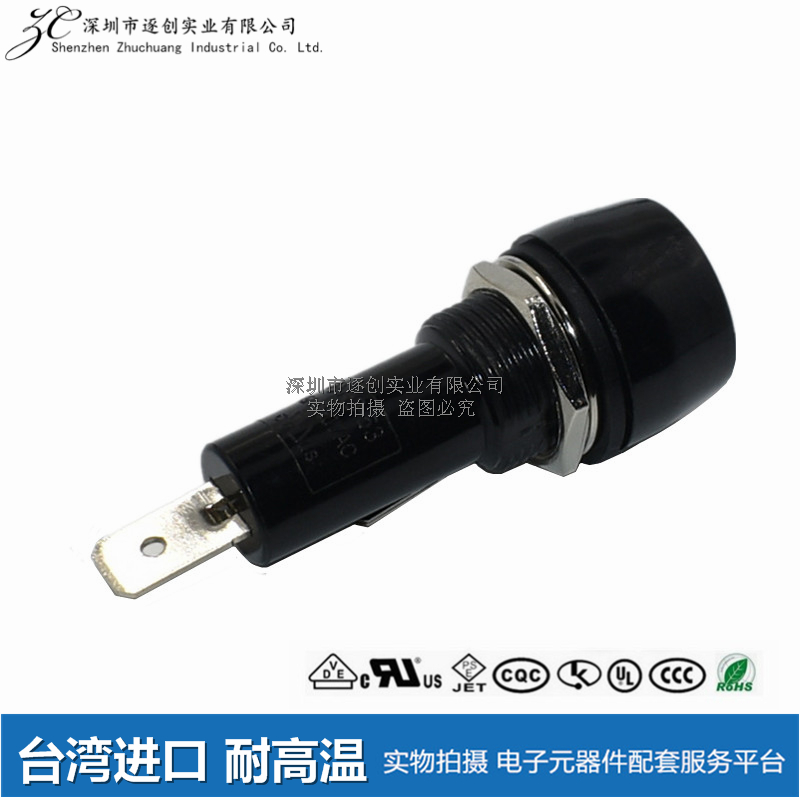 新进SCI R3-53 R3-53AA保险丝座管座 15A250V 6x30十字型开孔15-图3