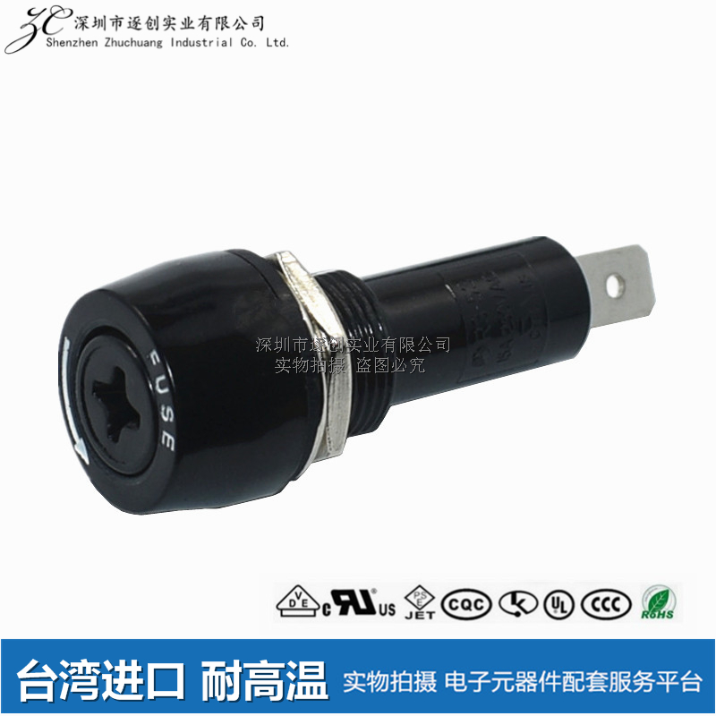 新进SCI R3-53 R3-53AA保险丝座管座 15A250V 6x30十字型开孔15-图1