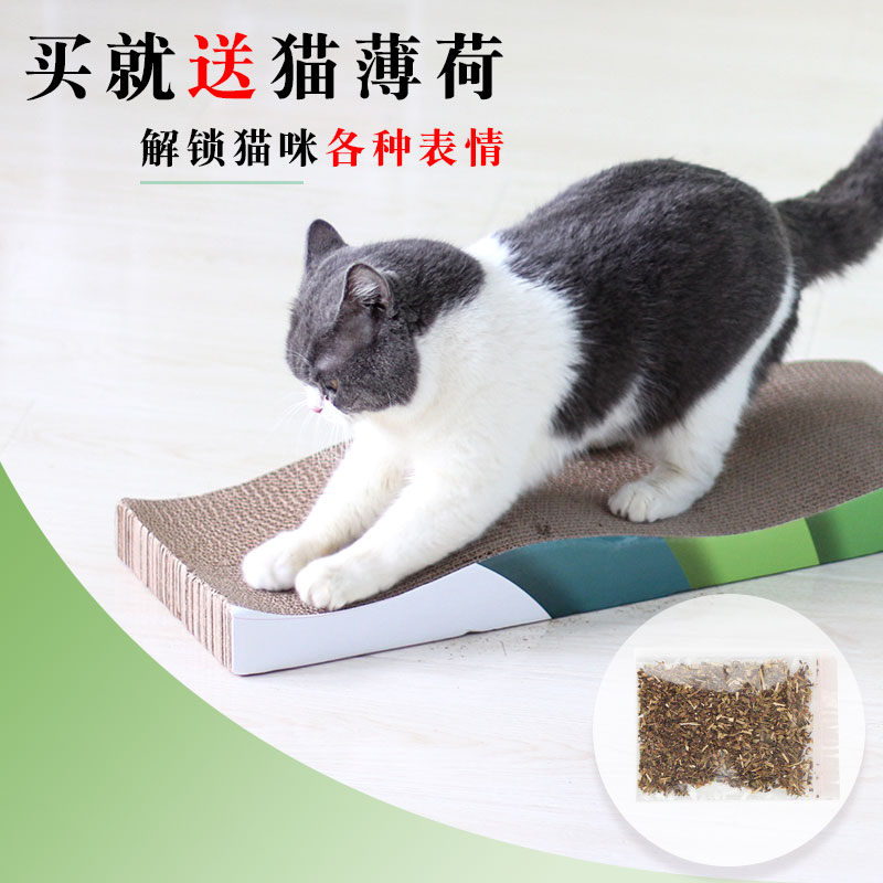 猫抓板猫爪板耐用防猫抓沙发保护不掉屑瓦楞纸猫窝垫纸箱猫盒大号-图1