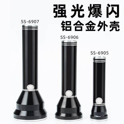 大功率led锂电池大号可充电强光超亮远射消防手电筒带SOS求救模式 - 图0