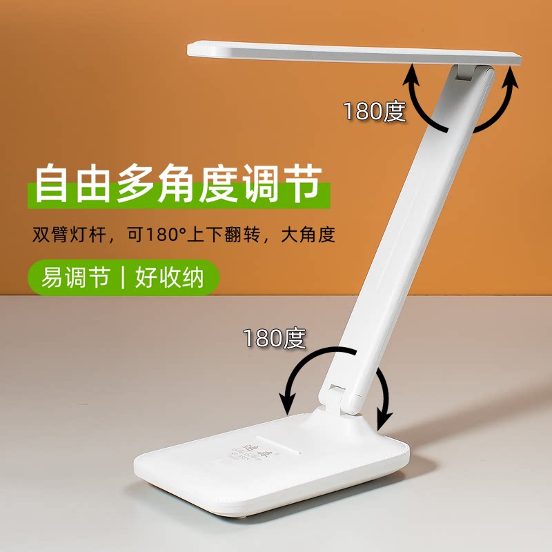 护眼LED学习小台灯学生书桌充电插电两用触摸开关卧室宿舍床头灯