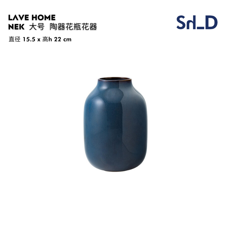 【预上海发】Villeroy＆Boch Lave Home 手工炻器花瓶花器摆件 - 图3