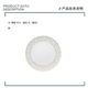 Pre-sale 20% off - Shenzhen Exhibition Hall SAMBONET TAC Light luxury dining utensils round porcelain dining plate