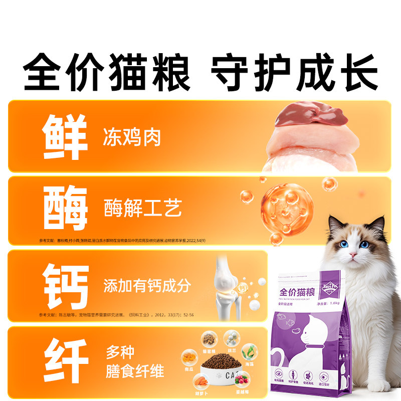 鲜肉全价猫粮成猫粮幼猫全阶段通用冻干猫粮烘焙粮高蛋白猫主食,淘宝优惠券,粉丝福利购,淘宝优惠卷